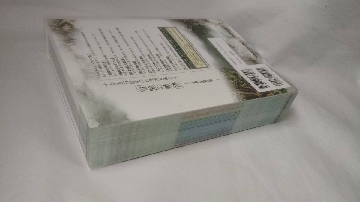 ドラゴンクエスト7☆3DS攻略本　公式ガイドブック　_画像3