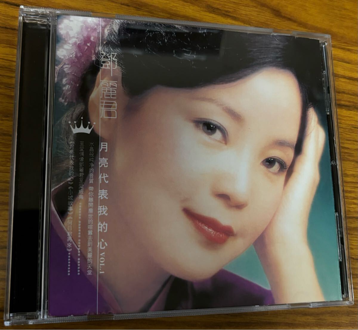 鄧麗君 テレサ・テン CD 月亮代表我的心 Teresa Teng_画像1