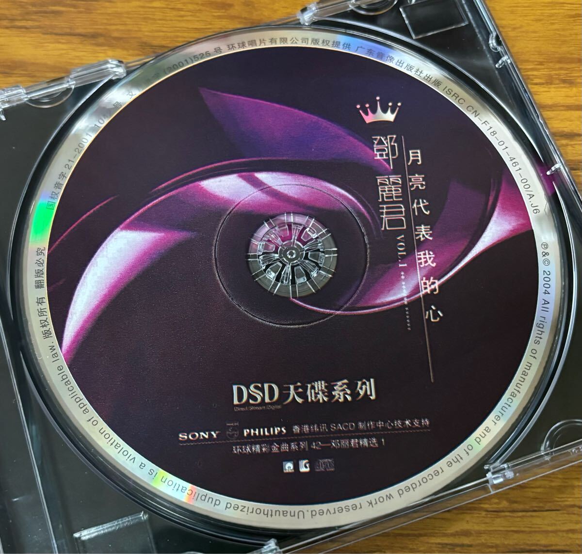 鄧麗君 テレサ・テン CD 月亮代表我的心 Teresa Teng_画像3