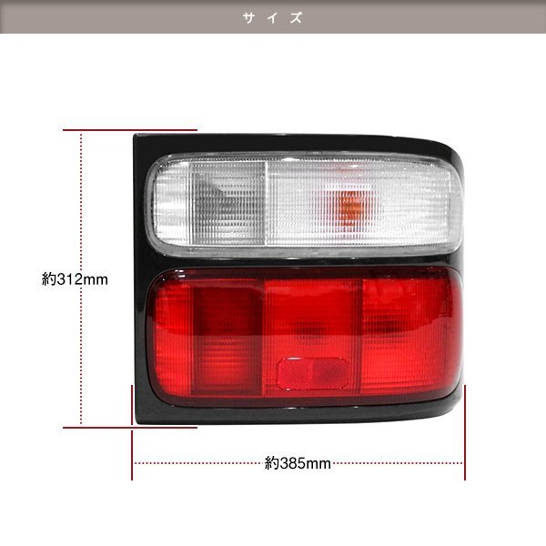 トヨタ コースター XZB40 XZB50 後期 H13.8～ テールランプ 左右
