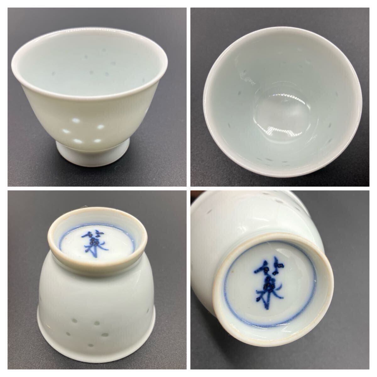 希少 京焼 三浦竹泉 白磁 蛍手 煎茶器 茶器 5客 陶芸 蔵出し 時代物 骨董 希少 京焼 陶工 三浦竹泉 白磁 蛍手 煎茶器 茶器 5客 陶芸 伝統