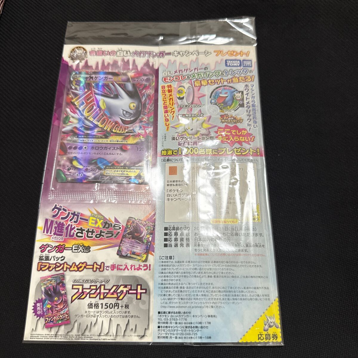 ビクティニ争奪戦 プロモ 未開封 ビクティニ争奪戦 プロモの新品・未使用品・中古品|Yahoo