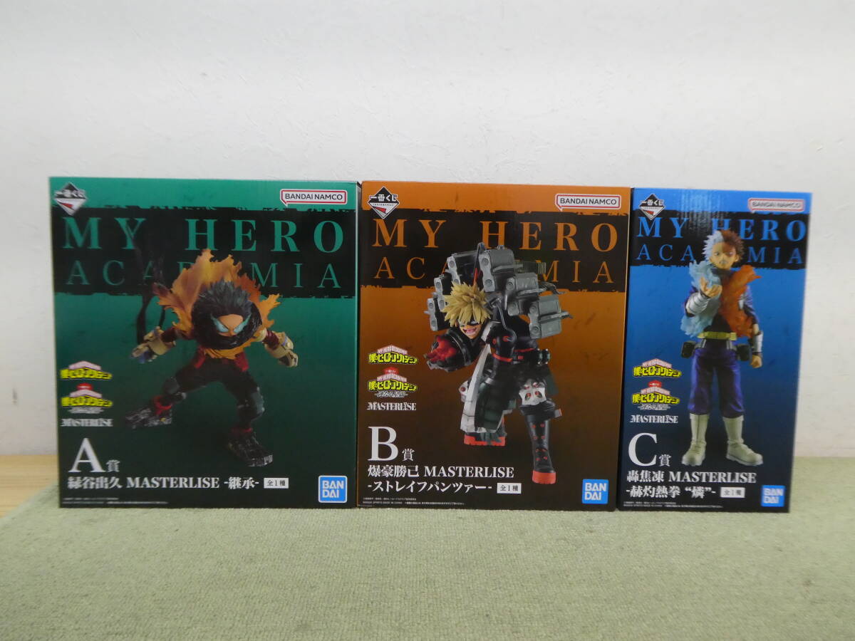 一番くじ 僕のヒーローアカデミア~連なる星霜〜 BCDEFGH賞 全72点セット 084-Z72) 未開封品 一番くじ 僕のヒーローアカデミア 連なる星霜