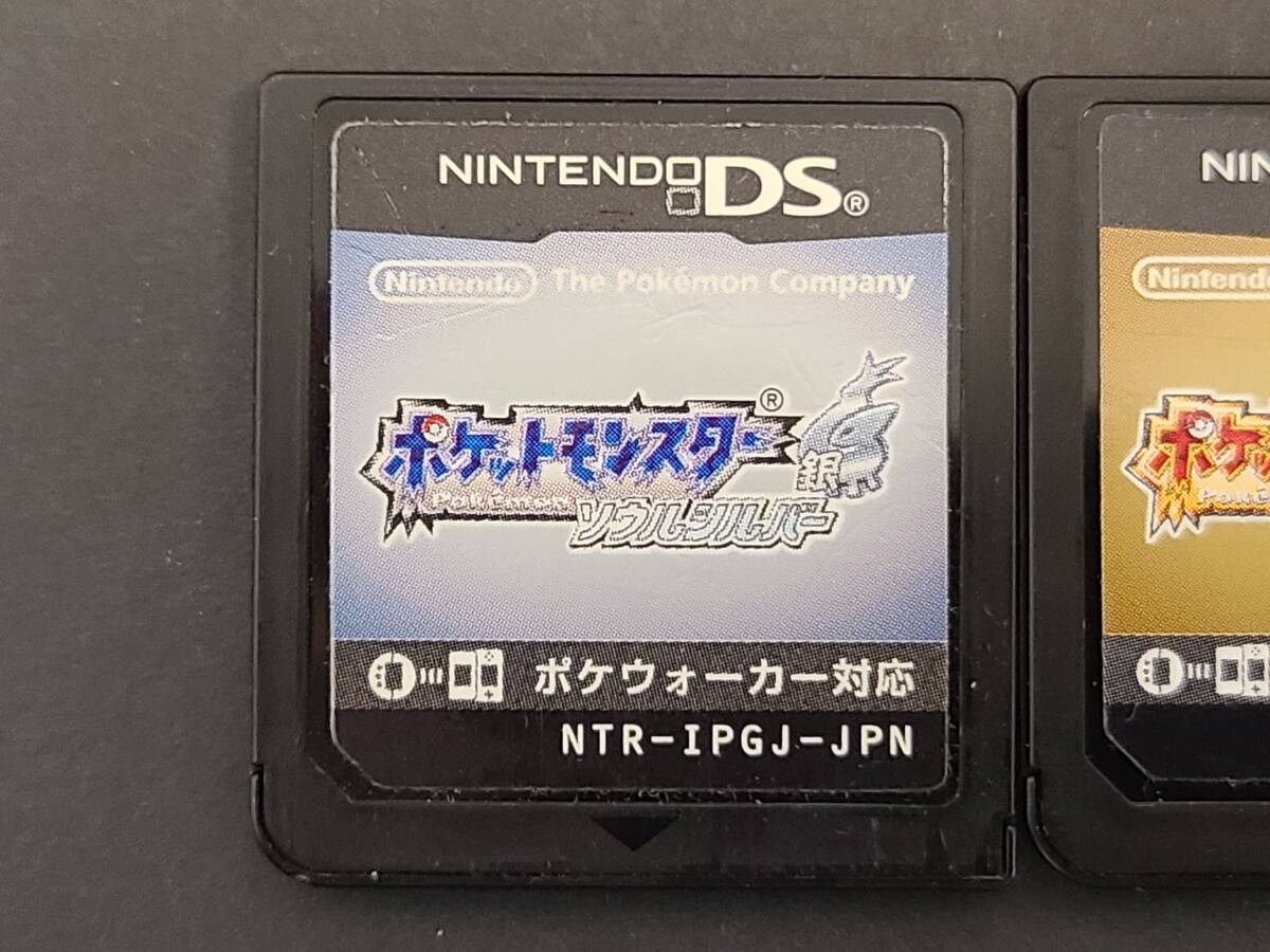 ② ポケットモンスター ポケモン ソウルシルバー ハートゴールド ソフトのみ Amazon.com: Pokemon Heart Gold & Soul Silver Quiz all