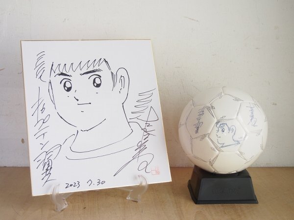 高橋陽一 キャプテン翼 直筆サイン色紙 イラスト Yahoo!オークション - キャプテン翼 高橋陽一 サイン色紙