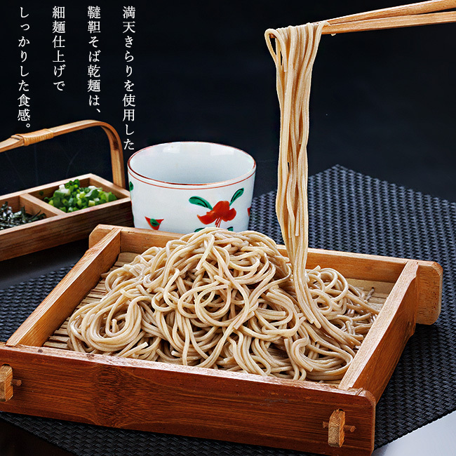 韃靼そば200g×3袋(北海道紋別郡雄武町特産)満天きらり使用(だったん乾麺)北海道産ゆめちから使用 ポリフェノールの一種ルチンが豊富_画像5