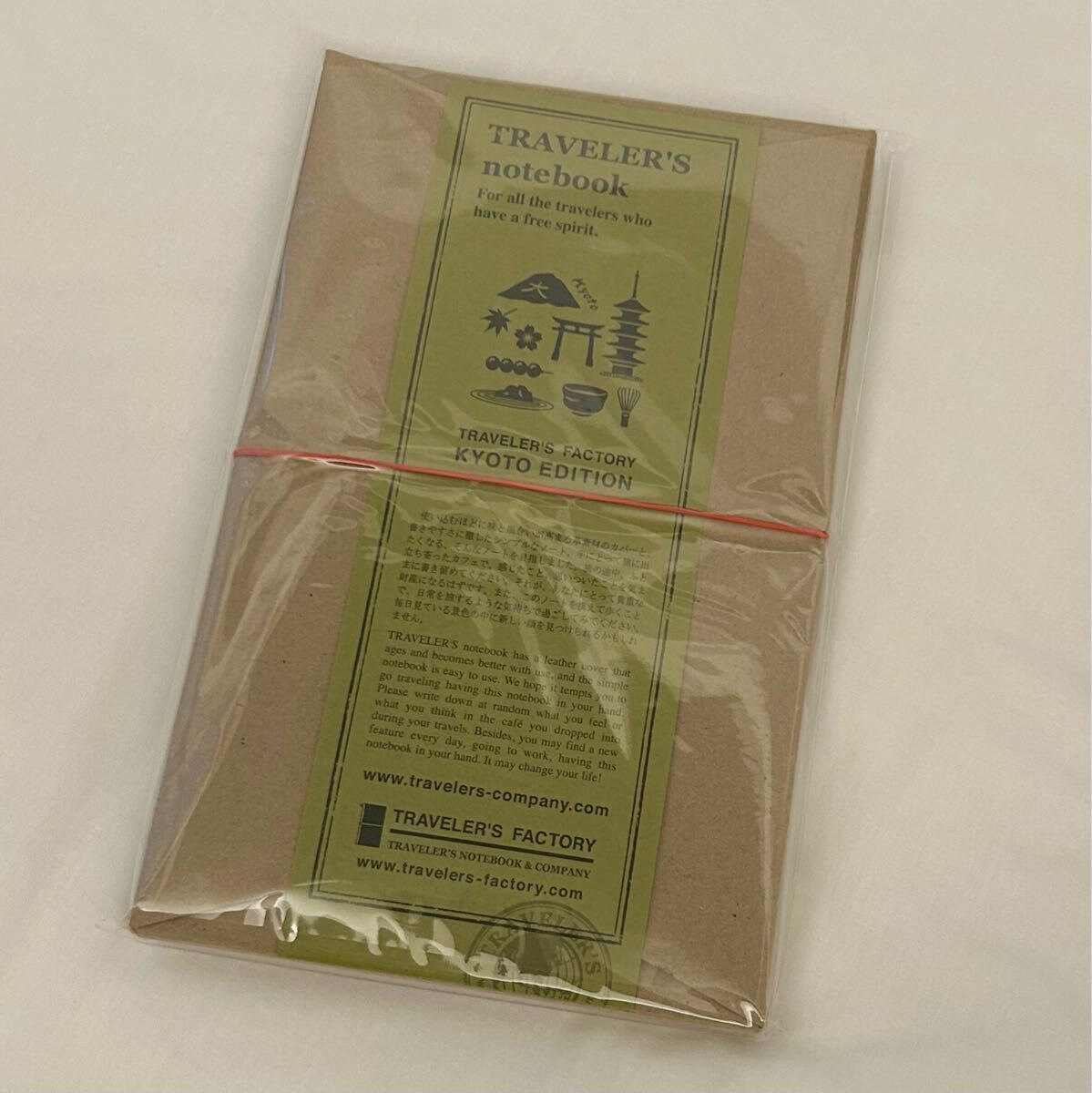 新品 京都限定 未開封 京都 エディション トラベラーズノート 匿名配送 トラベラーズノート KYOTO EDITION 京都限定 新品未開封|Yahoo