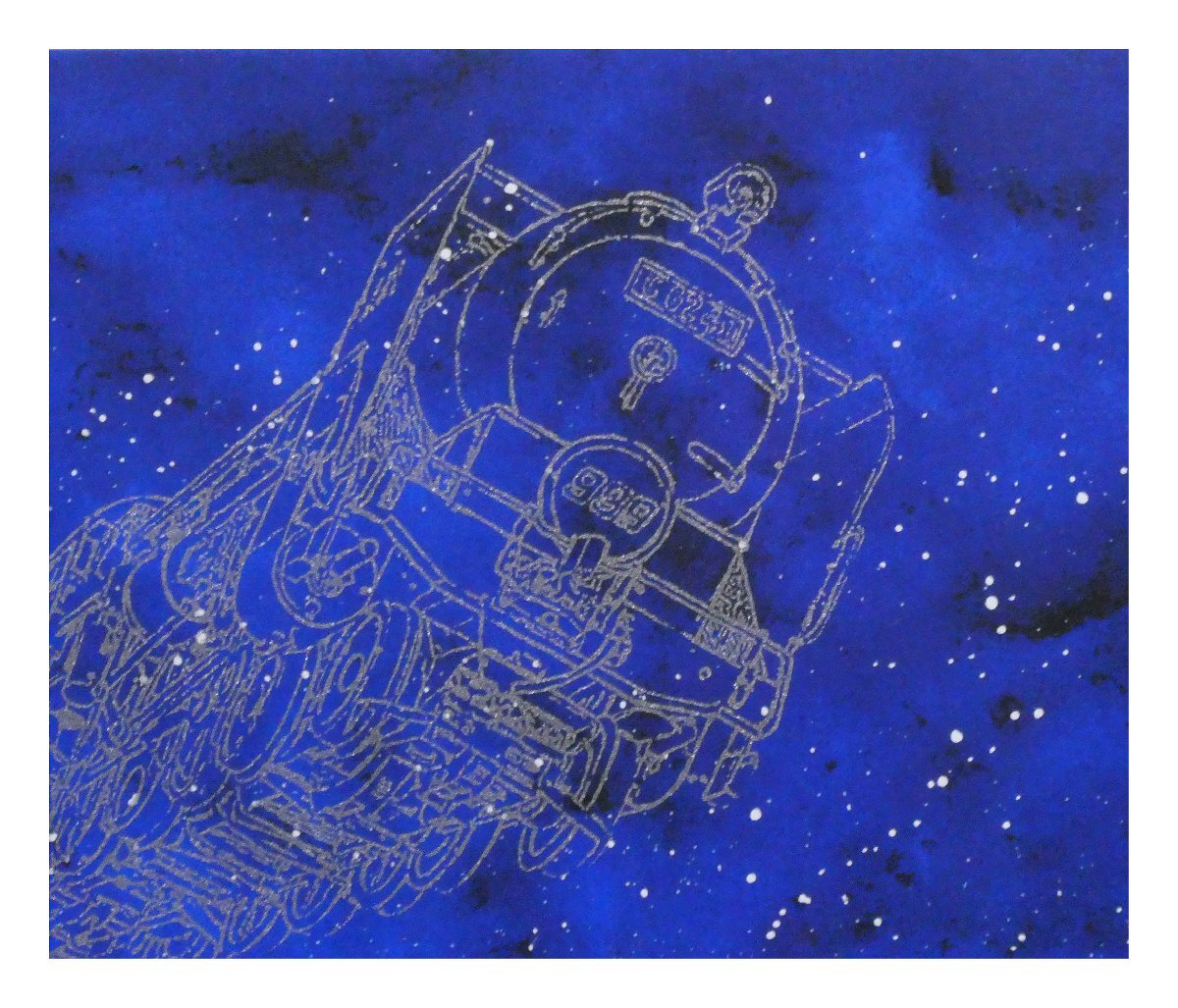 松本零士　シルクスクリーン　メーテル　銀河鉄道999 星の海の夢 Amazon.co.jp: 真作 松本零士 銀河鉄道999 星の海の夢 限定