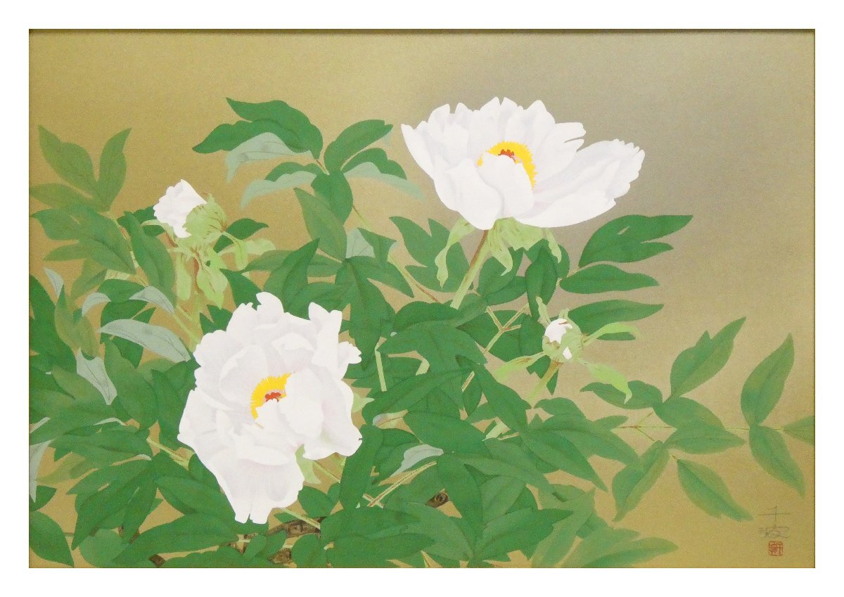 美品　中島千波　版画作品　洛陽・白雲山の野生牡丹 中島千波「洛陽・白雲山の野生牡丹」シルクスクリーン :: 絵画