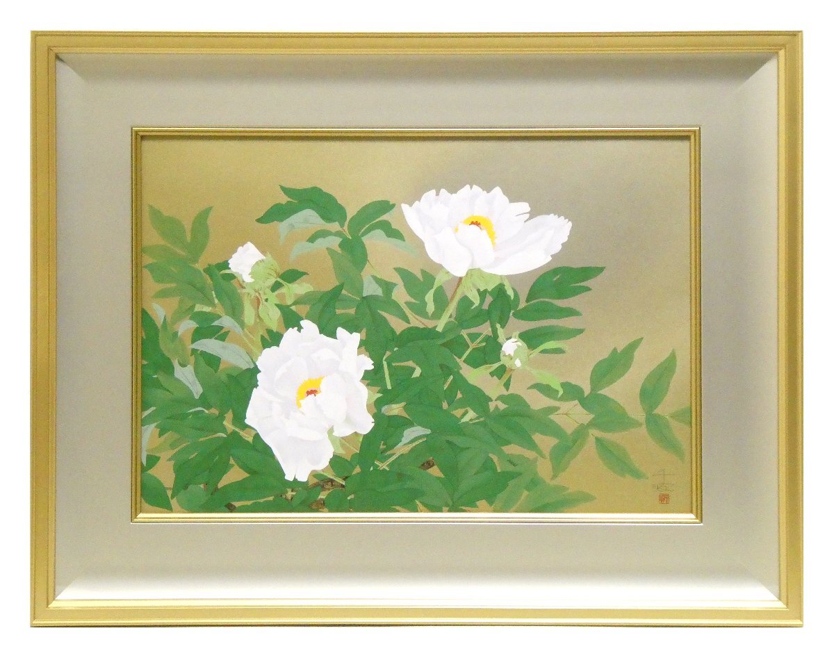 美品　中島千波　版画作品　洛陽・白雲山の野生牡丹 中島千波「洛陽白雲山の野生牡丹」 東京 自由が丘にある画廊