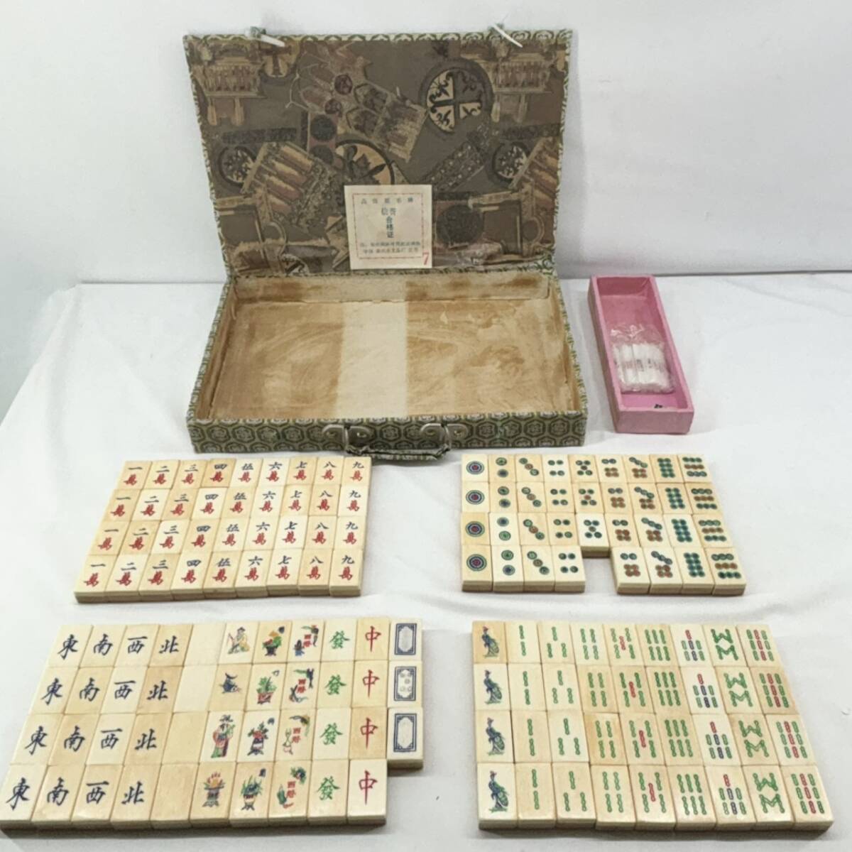 麻雀牌 手彫り牌 麻雀牌 手彫り 背丈厚8mm 時代物 特殊白材 高級麻雀牌 古美術
