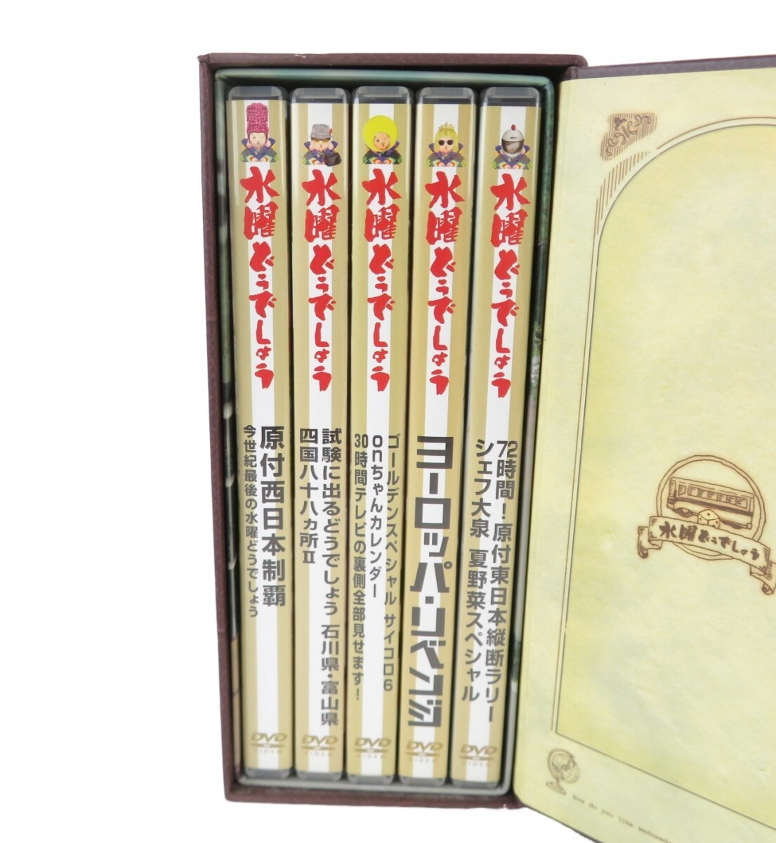 水曜どうでしょう 4本セット 水曜どうでしょう DVD全集 VOL.4』DVD-BOX 専用ケース 0807-038