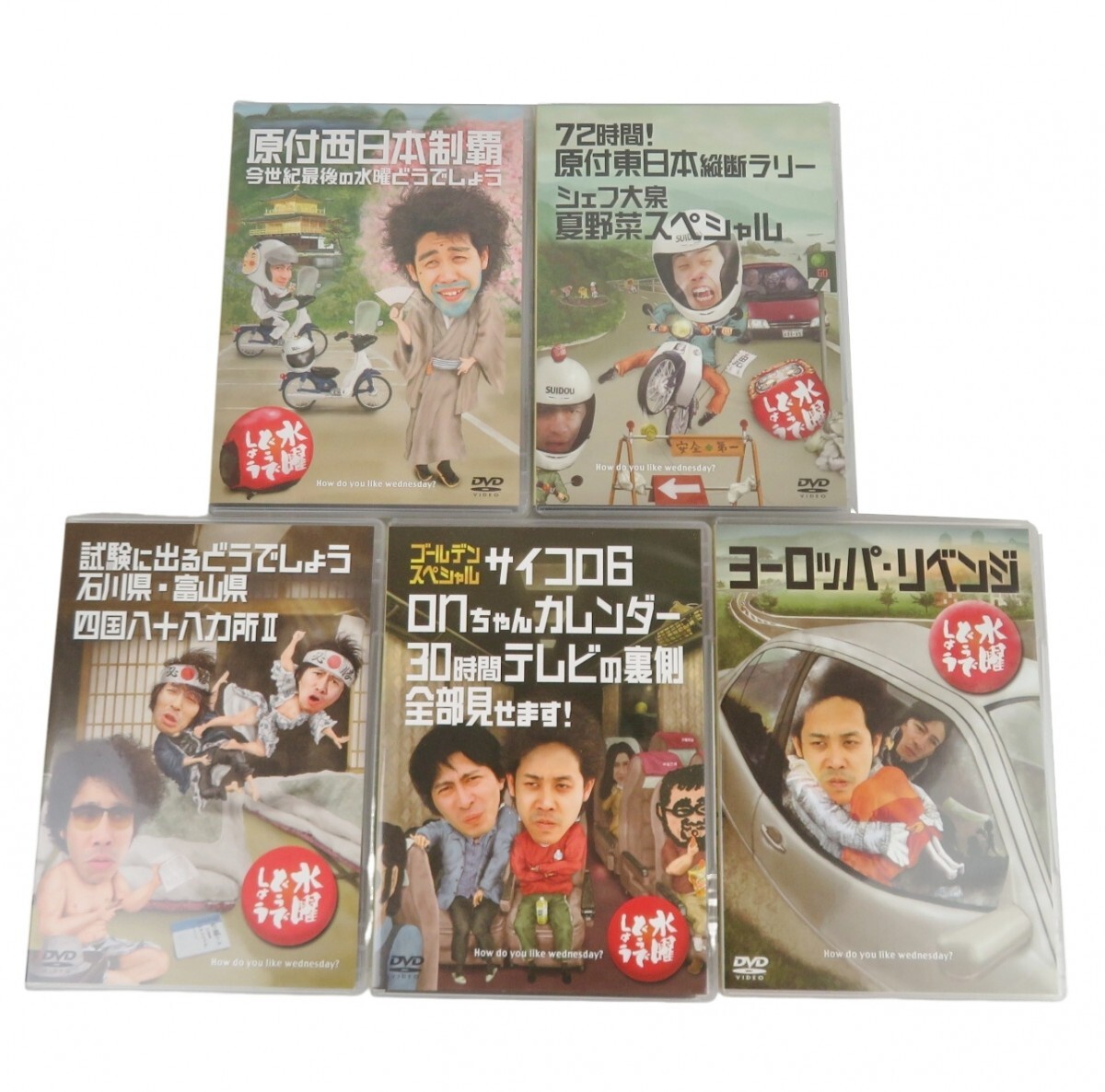 水曜どうでしょう 原付 4巻セット カブ DVD 水曜どうでしょう DVD全集 VOL.4』DVD-BOX 専用ケース 0807-038