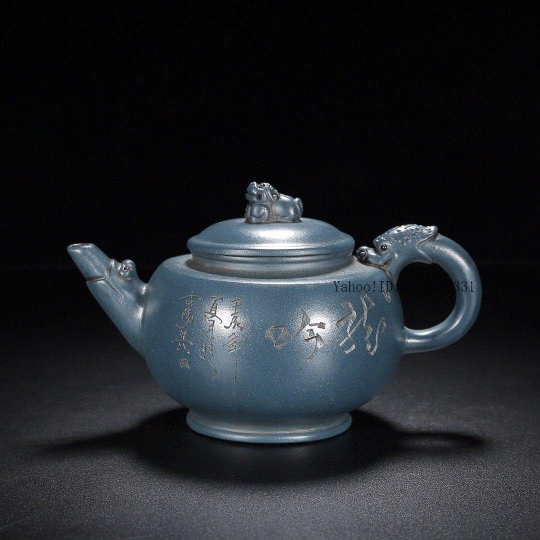 宜興  紫砂壷  チ竜紫砂壷  工芸品 美術品 置物 急須 宜興紫砂茶壺 中国美術 ティーポット 中国雑貨 食器 茶器