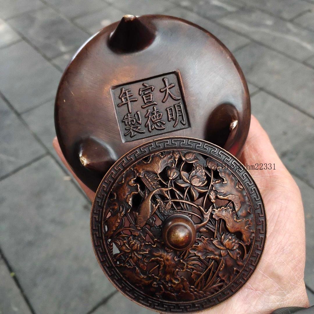 銅製 香炉 宣徳炉 檀香炉 線香炉 挿し香炉 仏具 香道具 工芸品