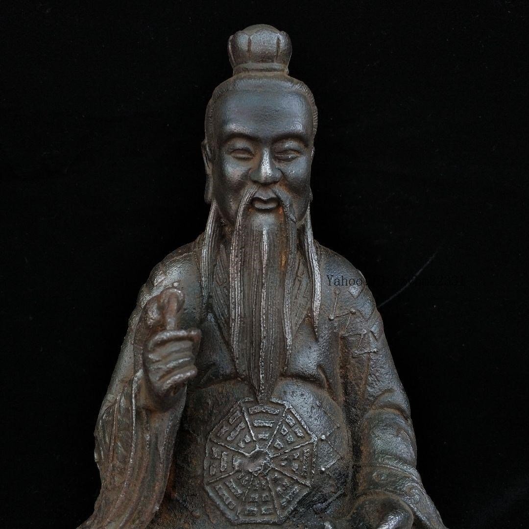 鉄器 細工 重厚 太上老君坐像 鎮宅辟邪 開運風水 招財 工芸品置物 鉄器 細工 重厚 太上老君坐像 鎮宅辟邪 開運風水 招財 工芸品