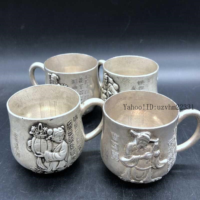 銅 細工 レリーフ八仙杯 ティーカップ 茶道具装飾品 工芸品 美術品 置物 銅 細工 レリーフ八仙杯 ティーカップ 茶道具装飾品 工芸品 美術