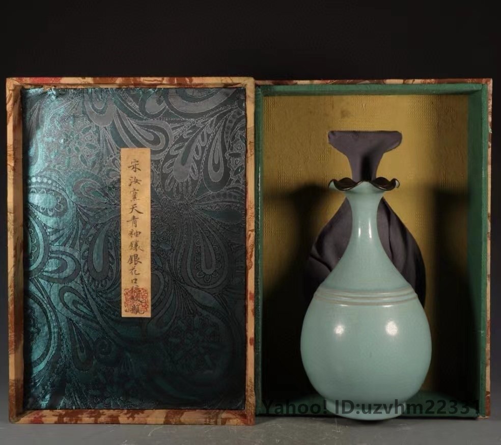 宋・代 古磁器 秘藏 【 宋汝窯 天青釉 銀花口弦