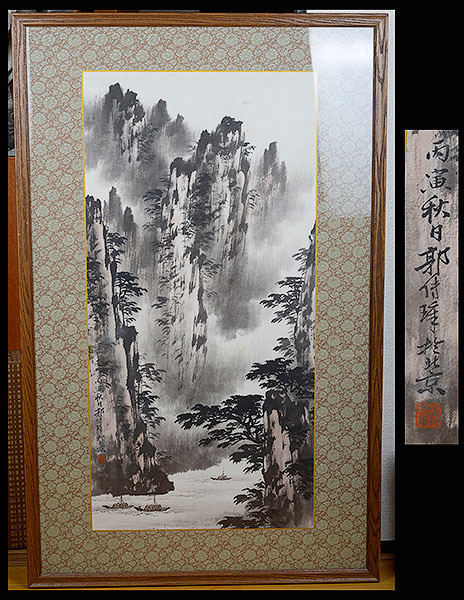 【真作】　郭伝障 「山水図」掛軸　ガラス額装　中国美術