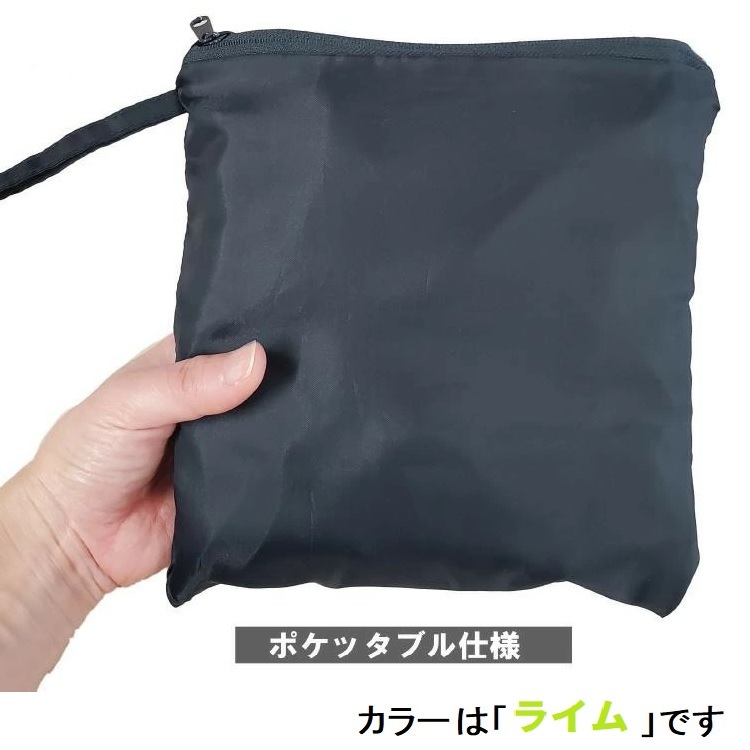 PP-11／展示品 格安！ポリエステルヤッケ 蛍光グリーン ライム Lサイズ ポリエステルパーカー 撥水加工 作業服 ヤッケ ポケッタブル_画像7