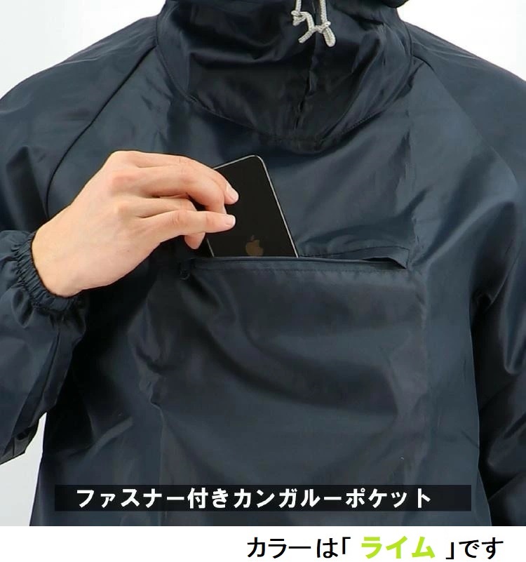 PP-11／展示品 格安！ポリエステルヤッケ 蛍光グリーン ライム Lサイズ ポリエステルパーカー 撥水加工 作業服 ヤッケ ポケッタブル_画像5