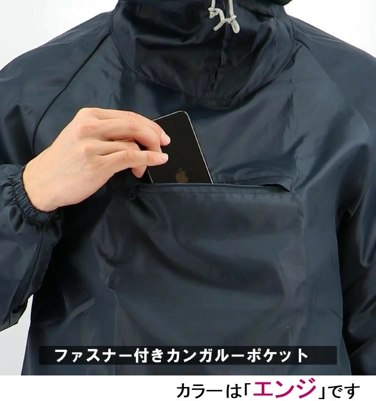 PP-11／新品格安！ポリエステルヤッケ エンジ色 Lサイズ ポリエステルパーカー 撥水加工 作業服 ヤッケ 持ち運びに便利なポケッタブル_画像5