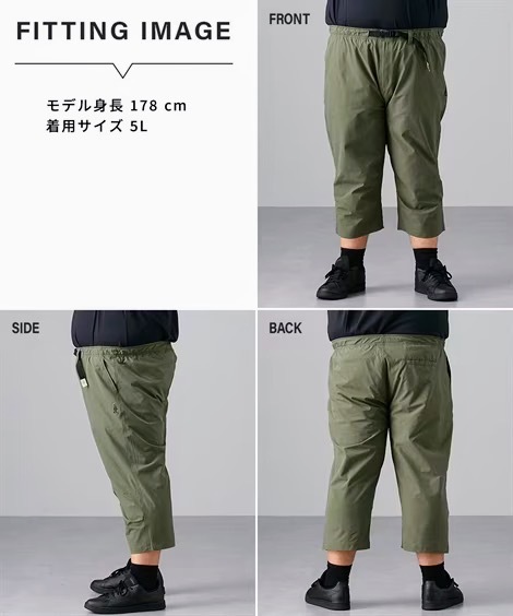 4Lサイズ!高貴紳士的!ブランド品WOODS FieId!クライミングベルト付き!サラッと着心地!サッカー素材!涼しい素材!7分丈パンツ!カーキ_画像6