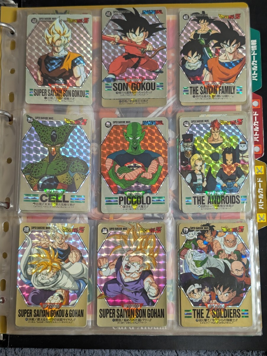 ドラゴンボールZ カードダス スーパーバーコードウォーズ 156 ドラゴンボールZ カードダス スーパーバーコードウォーズ