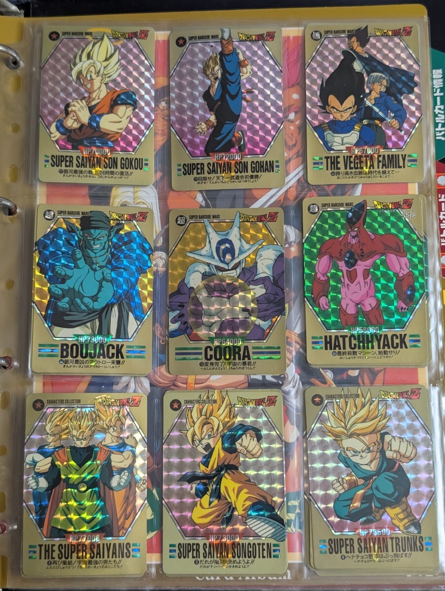 ドラゴンボールZ カードダス コレクション① 300枚以上! ドラゴンボールZ カードダス スーパーバーコードウォーズ