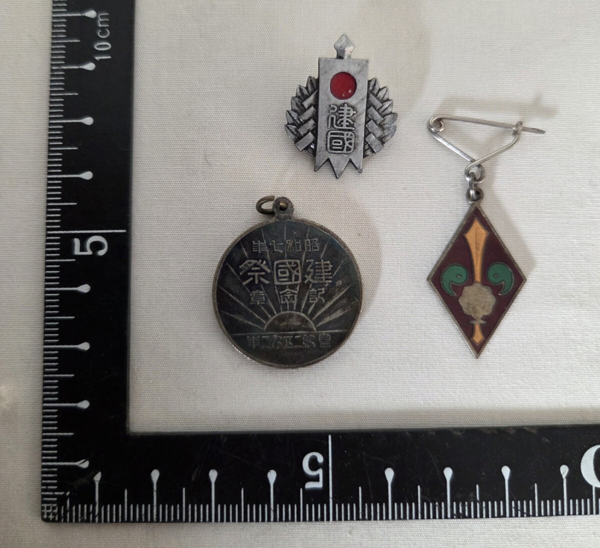 【希少品】記念章 バッチ 記念章 徽章 記章 メダル バッチ 建国記念章 戦中資料 日本軍