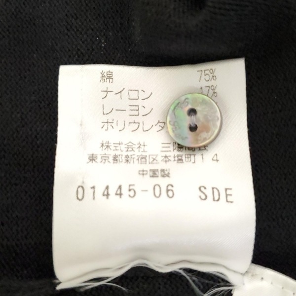  paul (pole) Stuart PaulStuart кардиган размер M - чёрный женский длинный рукав / гонки прекрасный товар tops 