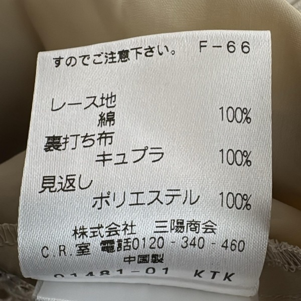  paul (pole) Stuart PaulStuart юбка размер 4 S - бежевый женский колено длина / гонки прекрасный товар низ 