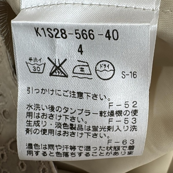  paul (pole) Stuart PaulStuart юбка размер 4 S - бежевый женский колено длина / гонки прекрасный товар низ 