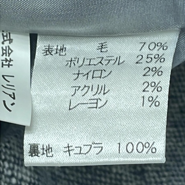 レリアン Leilian ロングスカート サイズ11 M - ライトグレー レディース 美品 ボトムス_画像4