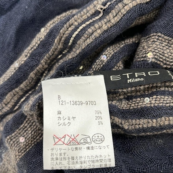 エトロ ETRO ストール(ショール) - リネン、カシミヤ、シルク ネイビー×ダークグレー×ベージュ 美品 マフラー_画像4