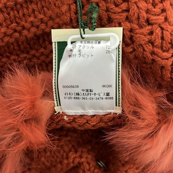 シビラ Sybilla ストール(ショール) - ウール、ラビット レッドオレンジ 美品 マフラー_画像4