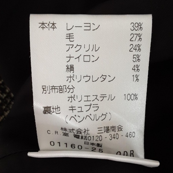  paul (pole) Stuart PaulStuart длинная юбка размер 8 M - чёрный × светло-серый женский прекрасный товар низ 