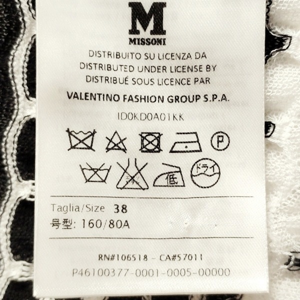 ミッソーニ MISSONI サイズ38 S - 白×黒 レディース 半袖/ひざ丈 ワンピース_画像6