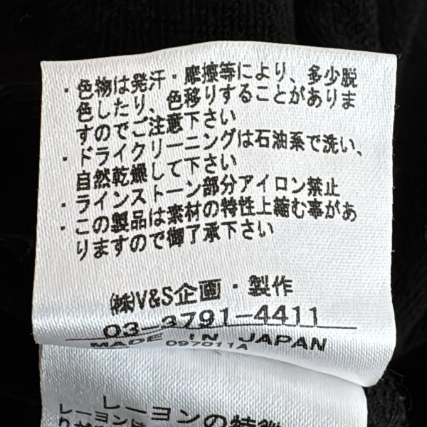 バレンザ VALENZA 長袖ポロシャツ サイズ40 M - 黒×白×クリア レディース ラインストーン/刺繍 トップス_画像5