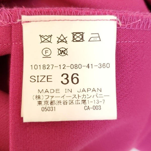 アナイ ANAYI パンツ サイズ36 S - ピンク レディース フルレングス 美品 ボトムス_画像5