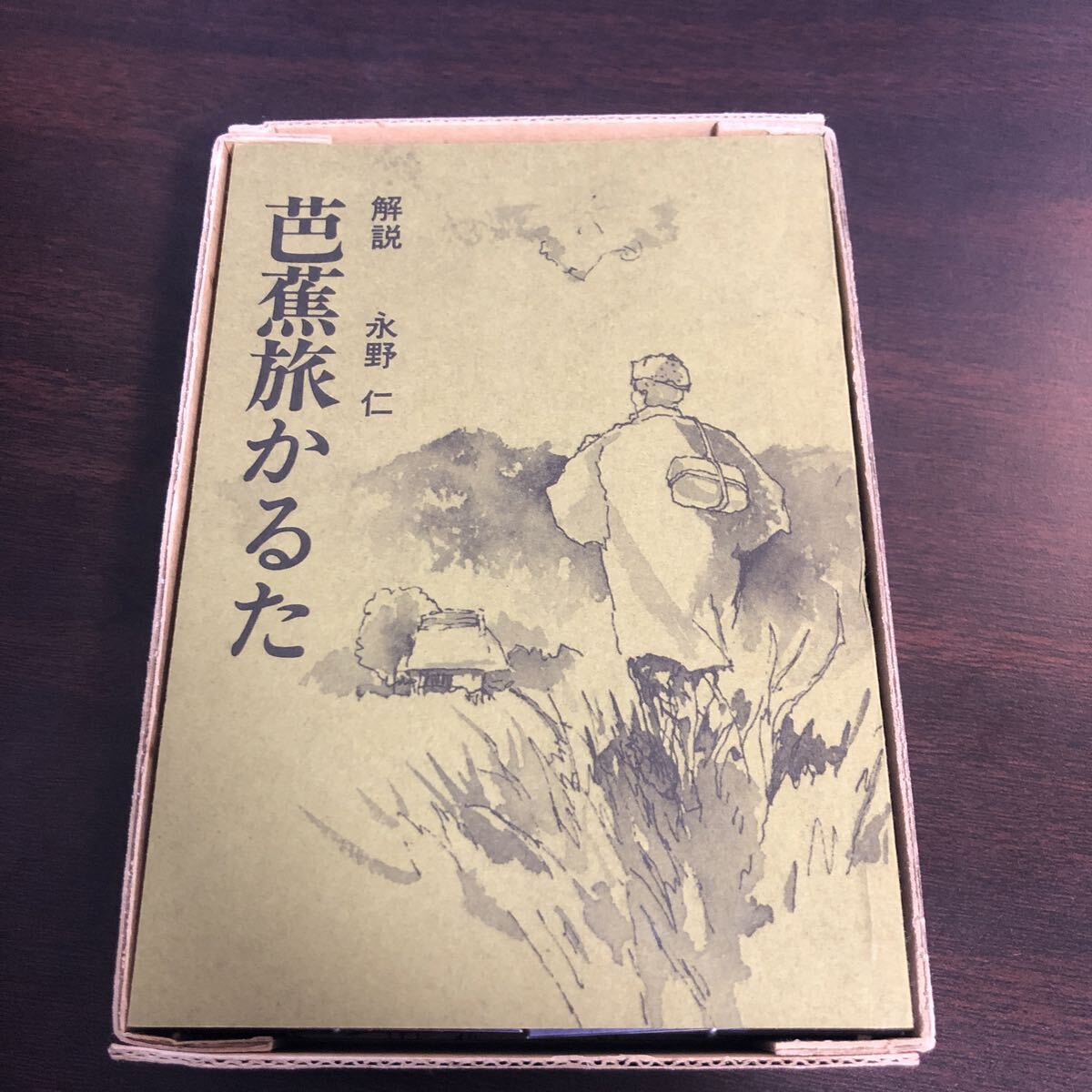 芭蕉旅かるた_画像2