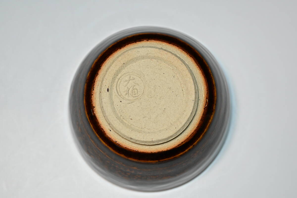 真贋保証■十代大樋長左衛門(年朗)造■ 大樋ぐい呑 共箱・共布・栞付 石川県金沢市 大樋焼 酒器 酒盃 酒杯 酒呑 ぐい呑 検:日本酒 酒肴_画像7