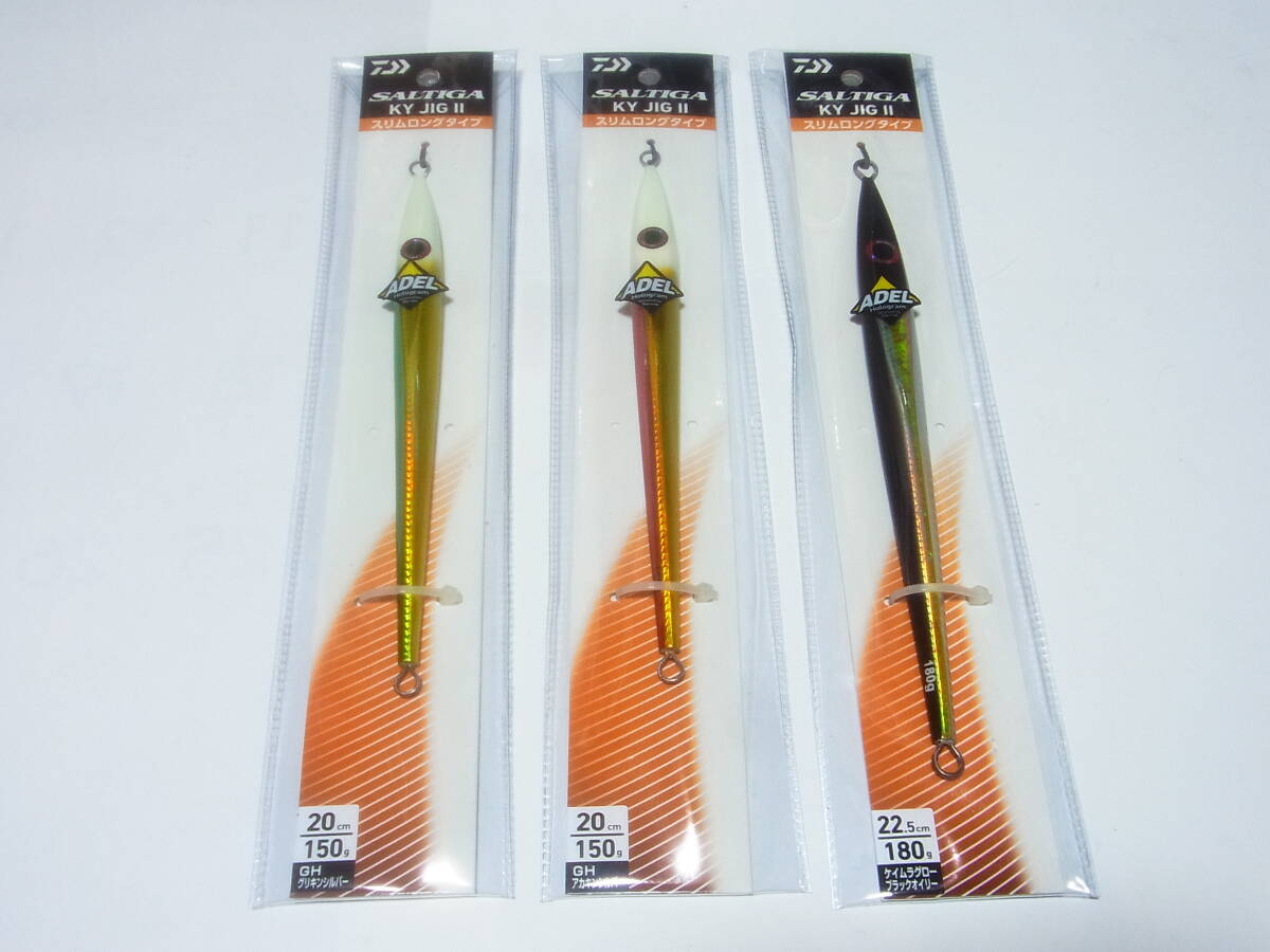 ダイワ　ソルティガ　KYジグⅡ　新品3個セット　Daiwa　SALTIGA　KY JIG II　ADEL　メタルジグ　ジギング_画像1