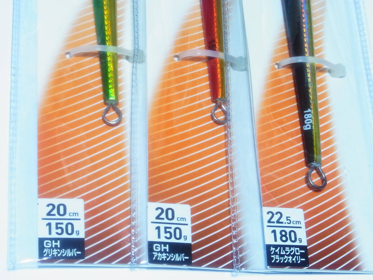 ダイワ　ソルティガ　KYジグⅡ　新品3個セット　Daiwa　SALTIGA　KY JIG II　ADEL　メタルジグ　ジギング_画像6