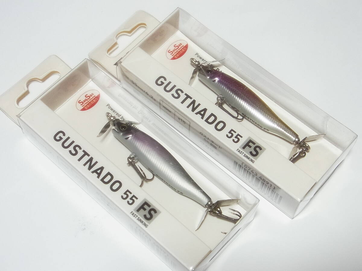 ダイワ　ガストネード 55FS　新品2個セット　Daiwa　GUSTNADO　スイッシャー_画像1