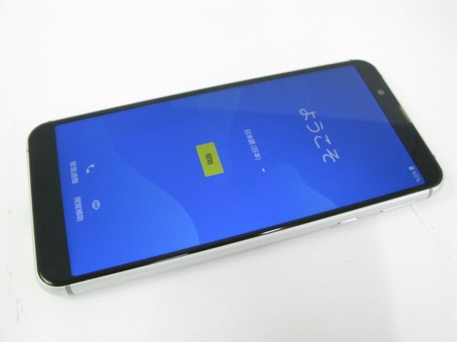 ソフトバンク 907SH AQUOS sense3 basic シルバー 【M9261】