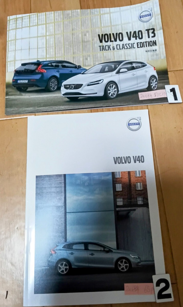 Volvo V40 каталог 1 шт. выберите пожалуйста