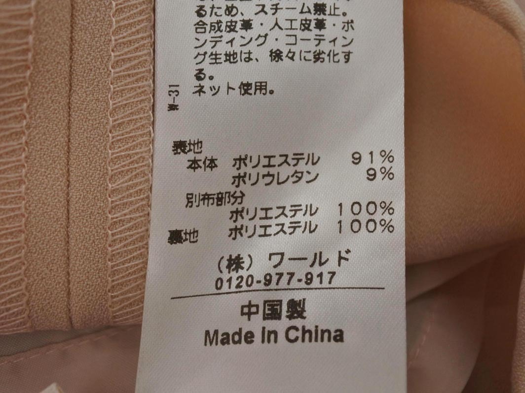 AG by aquagirle-ji-bai Aqua Girl оборка One-piece sizeS/ розовый #* * fga4 женский 