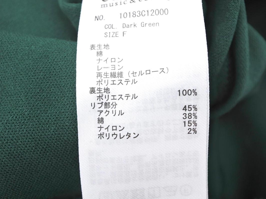 earth music&ecology アースミュージック＆エコロジー レース ポロシャツ sizeF/緑 ■◆ ☆ fga8 レディース_画像4