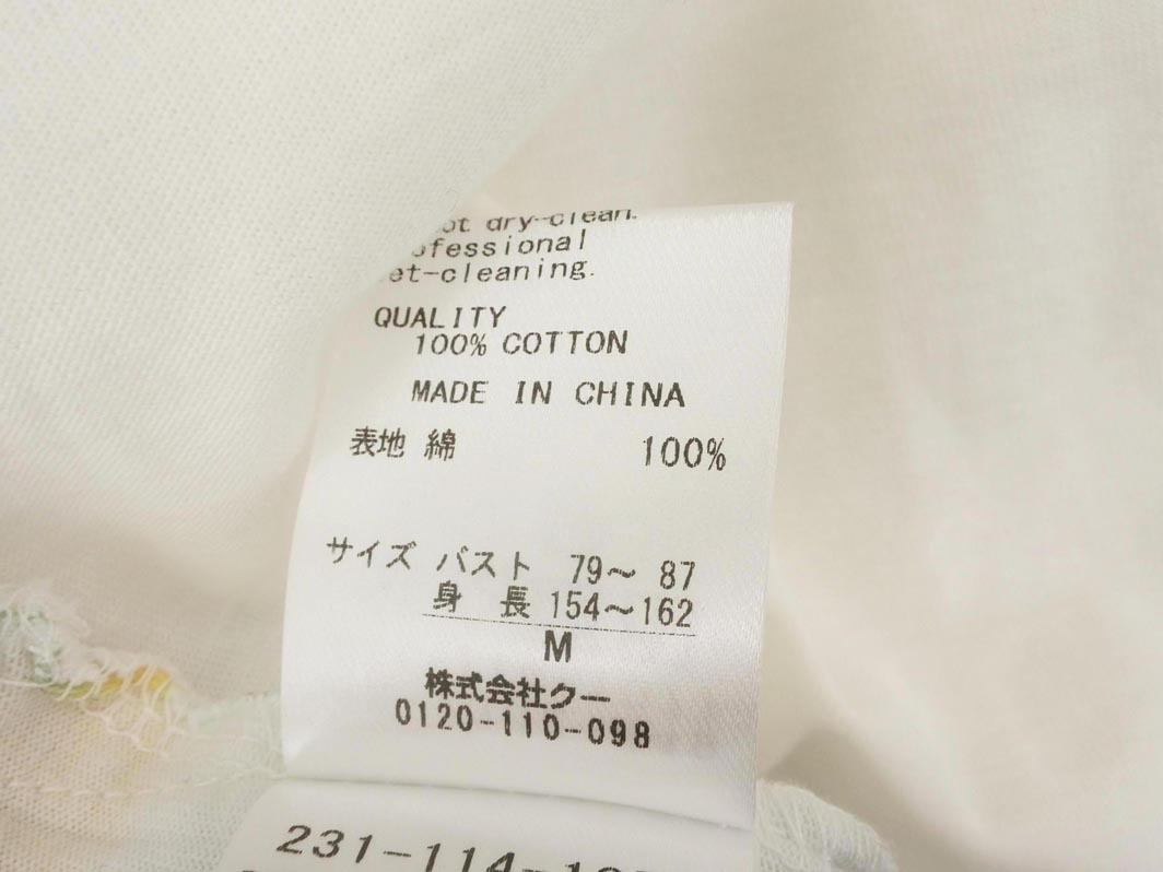 item_image_6